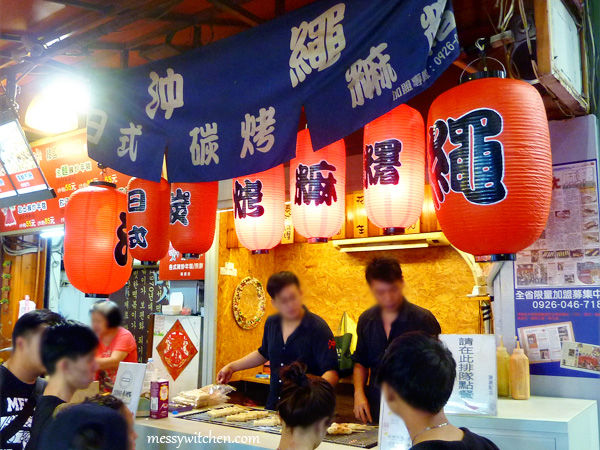 Okinawa Japanese-Style Grilled Mochi @ Emei Street, Taipei